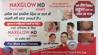 अब शीशा देखकर खुश होने का वक्त आ गया 😀Naxglow HD Cream naxglowHD cream buity health [upl. by Rayshell]