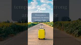 Sabr Trust in Allah  Islamic Motivation Quotes  quotes shorts motivation islamicstatusvideo [upl. by Auqinehs186]