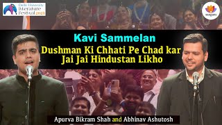 Kavi Sammelan Dushman Ki Chhati Pe Chad Kar Jai Jai Hindustan Likho  DU Lit Fest  sangamtalks [upl. by Dirgis230]