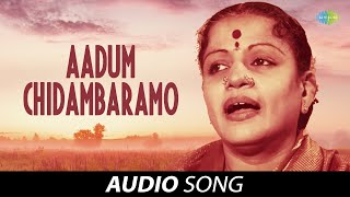 Aadum Chidambaramo  Audio Song  MS Subbulakshmi  Carnatic Classical Music [upl. by Oal]