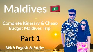 Maldives Tour  Maldives Tour Budget  Visa  Maldives Travel Guide  Maldives Island  AZ Guide [upl. by Krum897]