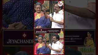 வடிவுக்கரசி மிகப்பெரிய திறமைசாலி Sivakarthikeyan  vadivukkarasi 45  Pandiarajan Speech  Vjs [upl. by Noitsuj]