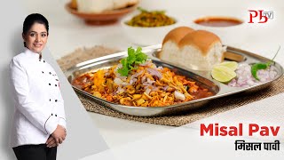 Misal Pav I 3 Tips for Perfect Kolahpuri Misal Pav I Street Food I मिसल पाव I Pankaj Bhadouria [upl. by Nimzzaj830]