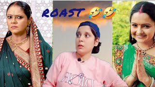 Sath Nibhana Sathiya Roast [upl. by Ludlow]