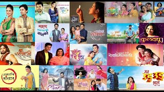 Zee Marathi Serials Title Songs  Top 50 Nonstop  झी मराठी मालिका शीर्षकगीते [upl. by Nicolella]