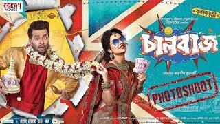 Chaalbaaz Photoshoot  Shakib Khan  Subhasree Ganguly  Latest Bengali Movie  HD [upl. by Chloris603]