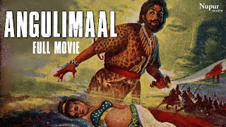 Angulimaal 1960 Full Movie  अंगुलिमाल  Bharat Bhusan Nimmi  Bollywood Old Movie  Nupur Audio [upl. by Ashlan]