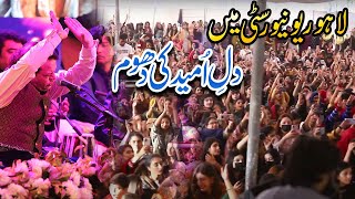 Dil E Umeed Tora Hai kisi Ne  Live Song 2022 Ustad Asif Ali Khan Santoo [upl. by Hayilaa514]