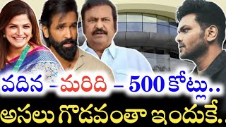 Viranica Reddy పెత్తనం నచ్చకే Mohan Babu తో Manchu Manoj గొడవ వెనుక అసలు కథ ఇదన్నమాట [upl. by Odericus]