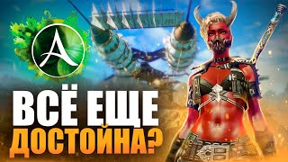 ARCHEAGE В 2023 УДИВИЛ Последняя классическая MMORPG [upl. by Oigimer431]