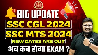 SSC CGL 2024  SSC CGL Exam Date 2024  SSC MTS Exam Date 2024  SSC MTS 2024  BIG UPDATE 🚨 [upl. by Aurelio]