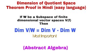 Dimension of quotient space theorem proof in hindi 🔥 [upl. by Kcolttam918]