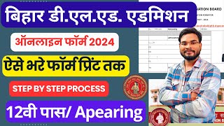 Bihar DELED Online Form 2024 Kaise BhareBihar DELED Form Fill Up 2024Bihar Deled 2024 Online Apply [upl. by Fougere]