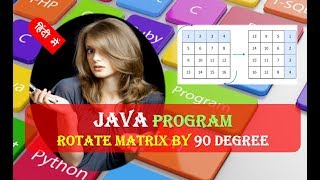 Rotate Matrix By 90 Degree clockwise and Counterclockwise Java Program in HINDI URDU [upl. by Elleinnod]