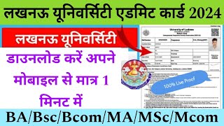 lucknow university admit card 2024 kaise download kare  how to download lu admit card 2024  BABsc [upl. by Floridia435]