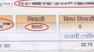 How to Pay online Property tax bill  ऑनलाइन कैसे जमा करवाये हाउस टैक्स 2021 [upl. by Lhary938]