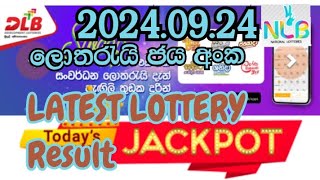 LOTTERY Result 20240924 ලොතරැයි ප්‍රතිඵල [upl. by Olram399]