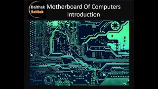 Video  4 Learning Computers  Introduction to Motherboard [upl. by Philipps]