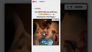 Waiting for you pagal 🥰💗ytshortshorts shayristatus coupleshayaristatus viralshorts [upl. by Amor142]