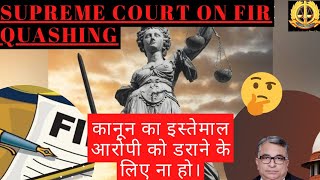 Quashing of FIR  Supreme Court Judgment  When FIR can be quashed  How to quash FIR  sec 482 [upl. by Andrien]