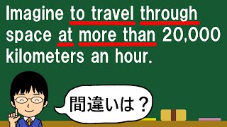 【この前置詞の使い方を見分けられますか】１日１問！高校英語393【大学入試入門レベルの誤文訂正問題！】 [upl. by Lav]