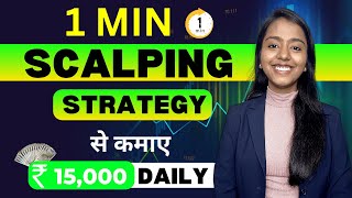 1 Min Scalping Trading Strategy  Earn 15000 Rs Daily in Just 1 min with 9886 Winrate [upl. by Nugent]