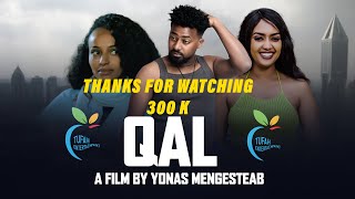 NEW ERITREAN MOVIE 2024 QAL ሓዳሽ ናይ ትግሪኛ ፊልም ቃል 2024 [upl. by Shaddock139]