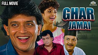 Mithun Chakraborty Double role movies List  Mithun da movie List bollywood trending movies [upl. by Ralaigh]