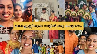 കൊച്ചുണ്ണിയുടെ നാട്ടിൽ ഒരു കല്യാണം 😱 Kayamkulam  Hindu wedding  Kerala Wedding  Traditional [upl. by Ddot161]