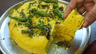 Dhokla Recipe  एकदम सॉफ्ट स्पंजी ढोकला बनाने का बहुत ही आसान तरीका  Gujarati Khaman Dhokla [upl. by Lebiralc572]