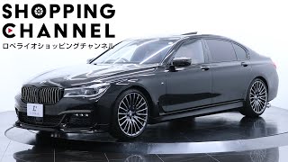 BMW 750Li Mスポーツ 2019年式 [upl. by Maclean236]