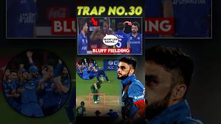 Trap No30‼️DJ Bravo 😎 ke Mastermind Fielding Trap se pahucha Afg🇦🇫 Semis Me shorts shortvideo [upl. by Shanney]