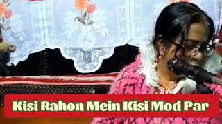 Kisi Rahon Mein Kisi Mod Par By Senior Singer Joshna Amatya Live Performance [upl. by Levitus]