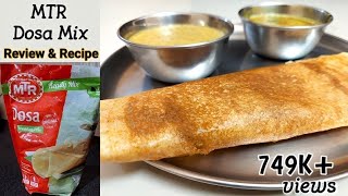 MTR Dosa MixReview amp Recipe in Hindi  How to make MTR Dosa  MTR Dosa Recipe [upl. by Atworth]