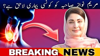 Maryam Nawaz ailment parathyroid disease parathyroidismMedical info Hub [upl. by Eannyl]