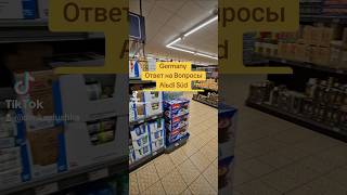 Пищевая Плёнка Фольга Газетка Мешки aldi germany deutschland 2024 dimkaplushka wagwinner [upl. by Assena260]