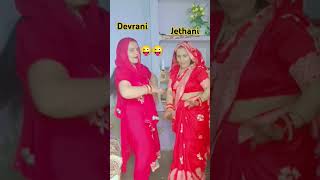 devrani jethani dance  red blossom 😍😍🥰🥰 [upl. by Nyrroc]