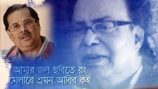 Hemanta Mukhopadhay Hit Song।। Hemanta Mukhopadhyay MP3 Song ।। Bangla Gaan।।Bengali Songs।। [upl. by Anilatsyrc140]