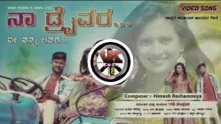 Naadriverkannadajanapadasongdj  Kannada dj songs  janapada kannadadjsong djsongs [upl. by Aramot205]