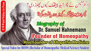 Biography of Dr Samuel Hahnemann  Founder of Homeopathy  Founder of Allopathic [upl. by Larred]