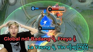 ကမ္ဘာ့အဆင့် ၁ Badang ရဲ့ Freya vs Yin တိုရဲ့ပွဲ [upl. by Ahtimat]