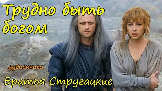 Аудио фантастика слушать онлайн бесплатно [upl. by Adnuhsat333]