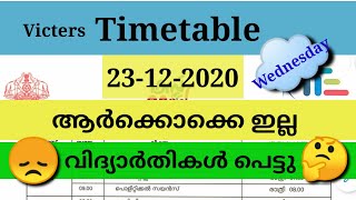 Kite victers online class timetable tomorrow 23122020 wednesday victers today timetable december23 [upl. by Susanetta]