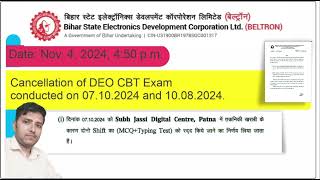 Beltron DEO CBT Exam Cancellation [upl. by Nylrebmik108]