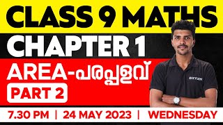 Class 9 Maths  Chapter 1  Area  പരപ്പളവ്  Part 2  XYLEM CLASS 9 [upl. by Judsen]