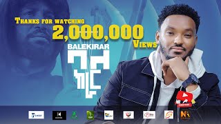 Mulualem Takele Yet nesh ሙሉአለም ታከለ የት ነሽ  New Ethiopian Music 2024Official Video [upl. by Nevaed814]