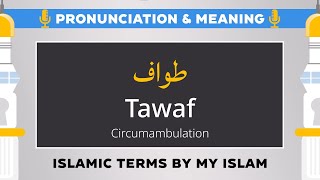 Tawaf Pronunciation and Meaning  Islamic Terms طواف [upl. by Eliak]