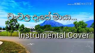 Chanchala dase maya Instrumental Cover with lyricscovered by Oshan Sandeepa [upl. by Nyad]