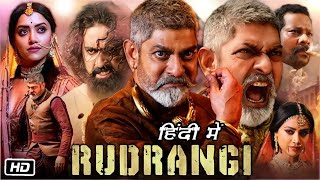 Rudrangi Full HD Movie Hindi Dubbed  Jagapathi Babu  Vimala R  Mamta M  OTT Explanation amp Story [upl. by Putnem726]