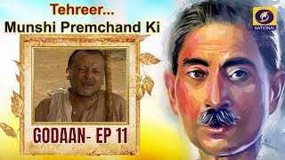 TehreerMunshi Premchand Ki  GODAAN  EP11 [upl. by Saihtam41]